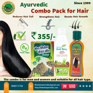 Combo Pack For Hair